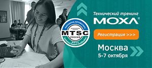 Технический тренинг MTSC