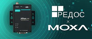 Установка драйвера устройств NPort на РЕД ОС