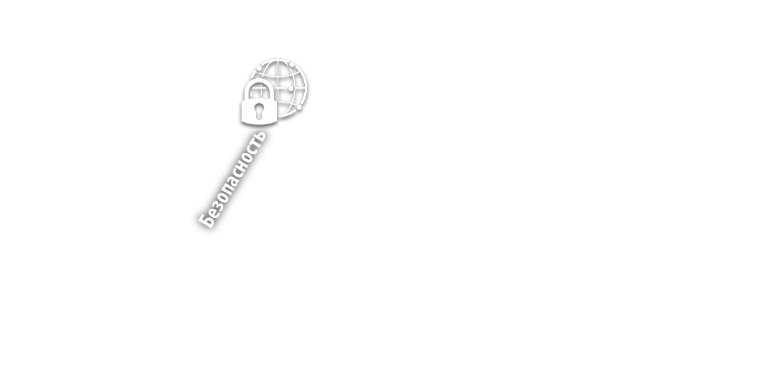 Secure Your Industrial Networks